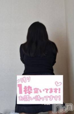 長岡デリヘル 奥様特急 長岡店(オクサマトッキュウナガオカテン) あかね(42)の4月27日写メブログ「残りわずか…」