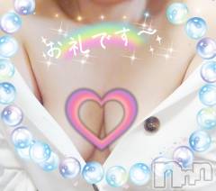 上越デリヘルHONEY(ハニー) るい(39)の11月21日写メブログ「本日も閉店🥺」