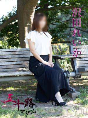 沢田れいか(44) 身長158cm、スリーサイズB86(C).W65.H90。新潟デリヘル 五十路マダム新潟店(カサブランカグループ)(イソジマダムニイガタテン)在籍。