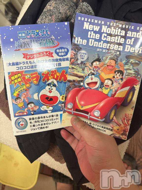 長岡デリヘル人妻楼　長岡店(ヒトヅマロウ　ナガオカテン) ひかる(30)の3月7日写メブログ「❤️観に行てきた❤️」