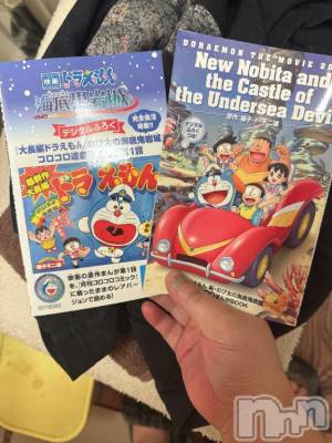 長岡デリヘル 人妻楼　長岡店(ヒトヅマロウ　ナガオカテン) ひかる(30)の3月7日写メブログ「❤️観に行てきた❤️」