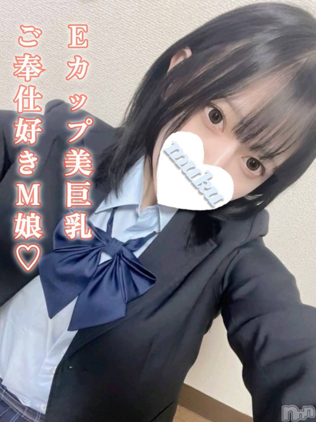 ましろ