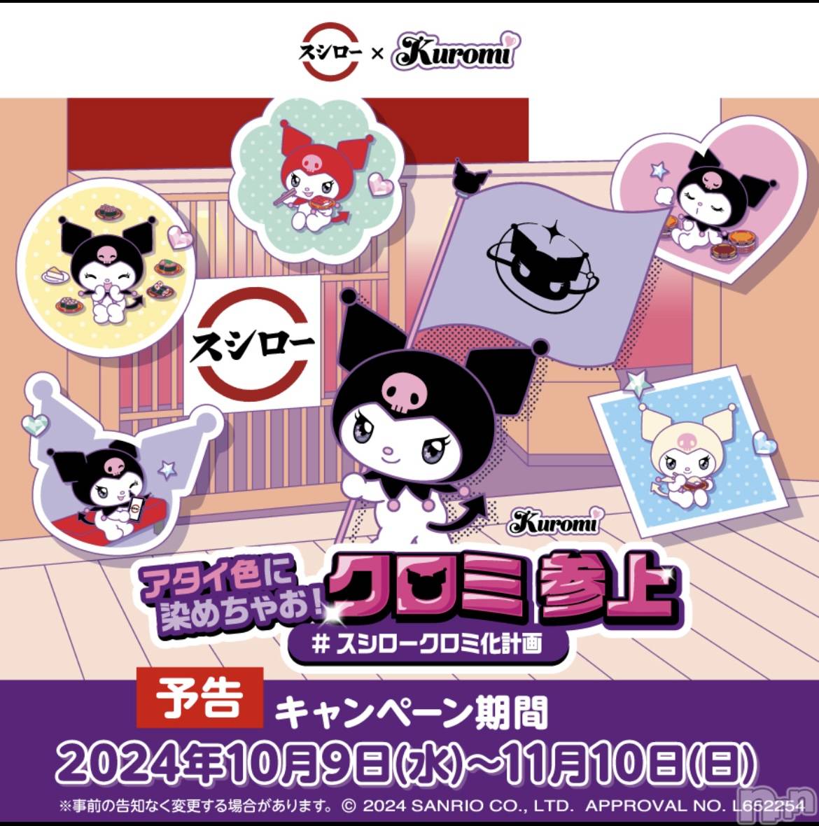 ܱХ顦CLUB FOUR LEAF(ե꡼) 2024ǯ105̥֥💜ྀི