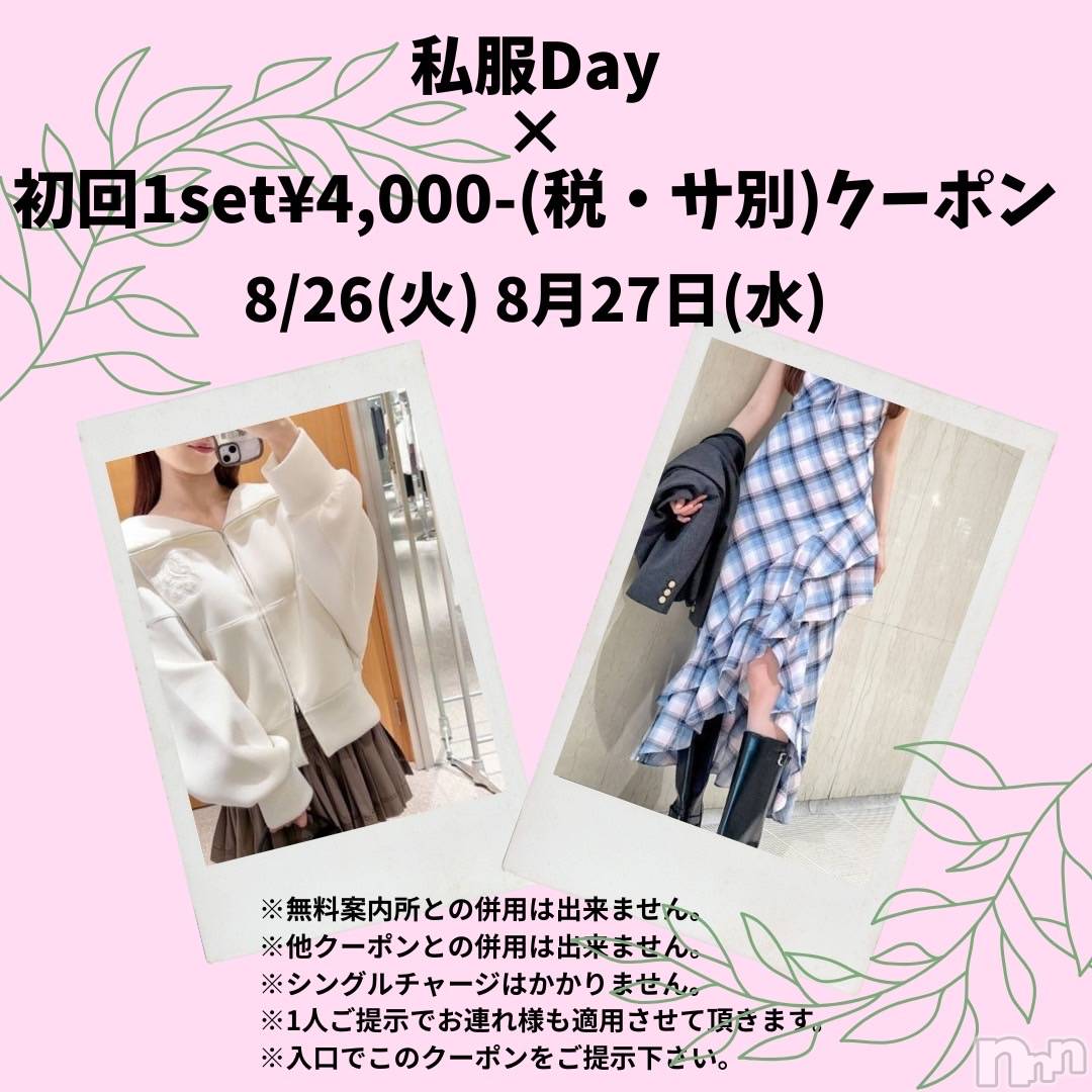 ܱХ顦CLUB FOUR LEAF(ե꡼) 2025ǯ823̥֥🤍