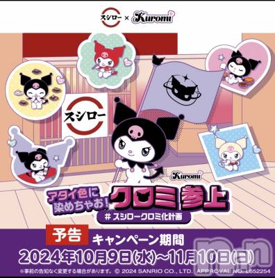 ܱХ顦CLUB FOUR LEAF(ե꡼) ޤ(23)105̥֥💜ྀི