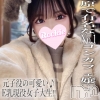 もね(20)