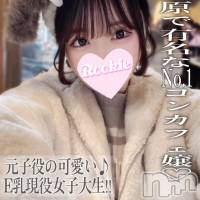 もね