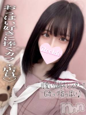 あすみ(22) 身長155cm、スリーサイズB90(G以上).W56.H85。長岡デリヘル ROOKIE(ルーキー)在籍。