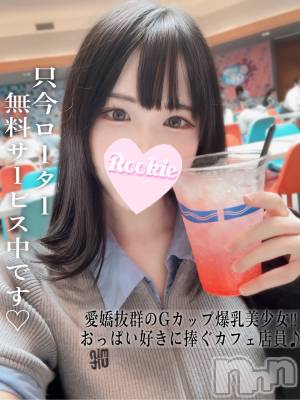 あすみ(22) 身長155cm、スリーサイズB90(G以上).W56.H85。長岡デリヘル ROOKIE(ルーキー)在籍。