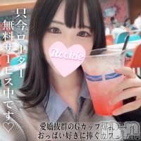 あすみ