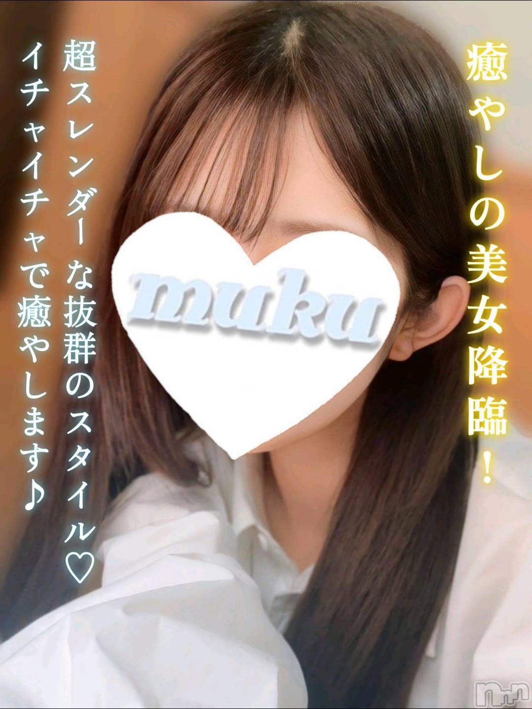 はすみ