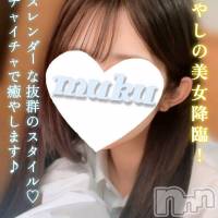 はすみ