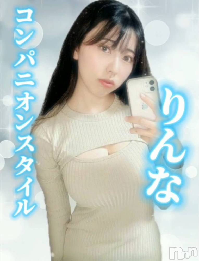 ȯѥ˥󥯥ֿ㥳ѥ˥ -϶15ǯοȼ-(˥ѥ˥󥹥) ڿۤ͡ߡ㤫葉111̥֥🩵ΥС🩵