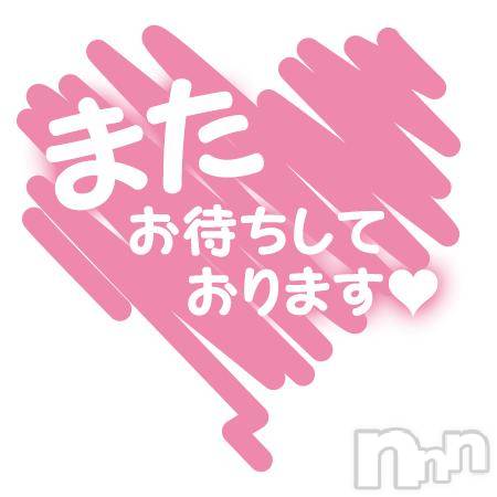 長岡人妻デリヘルBIANCA～主人の知らない私～長岡店(ビアンカナガオカテン) 青島　みやび(45)の2月1日写メブログ「ありがとうございます」