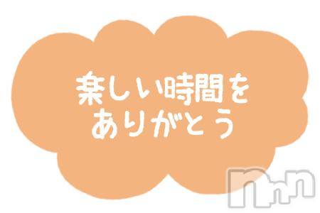 長岡人妻デリヘルBIANCA～主人の知らない私～長岡店(ビアンカナガオカテン)青島　みやび(45)の2025年5月6日写メブログ「ありがとうございました」