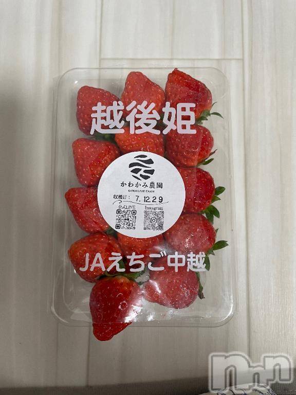 長岡デリヘルBIANCA～主人の知らない私～長岡店(ビアンカナガオカテン)青島　みやび(45)の2025年12月29日写メブログ「ありがとうございました😊」