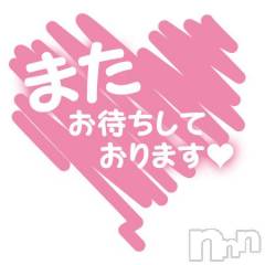 長岡デリヘルBIANCA～主人の知らない私～長岡店(ビアンカナガオカテン) 青島　みやび(45)の2月1日写メブログ「ありがとうございます」