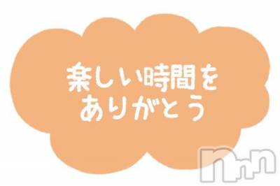 長岡デリヘル BIANCA～主人の知らない私～長岡店(ビアンカナガオカテン) 青島　みやび(45)の11月24日写メブログ「ありがとうございました」