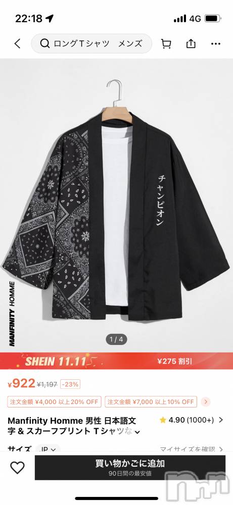 ��ë����Х��顦�����CLUB��Paladin(����֡��ѥ�ǥ���) �ȱʥ��Τ�11��9���̥�֥������Ѥʤ��ߤĤ�����