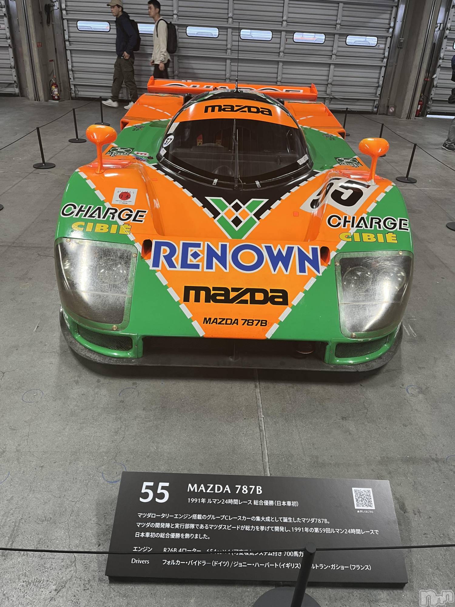 ��ë����Х��顦�����CLUB��Paladin(����֡��ѥ�ǥ���) ��2025ǯ10��7���̥�֥�����787B��