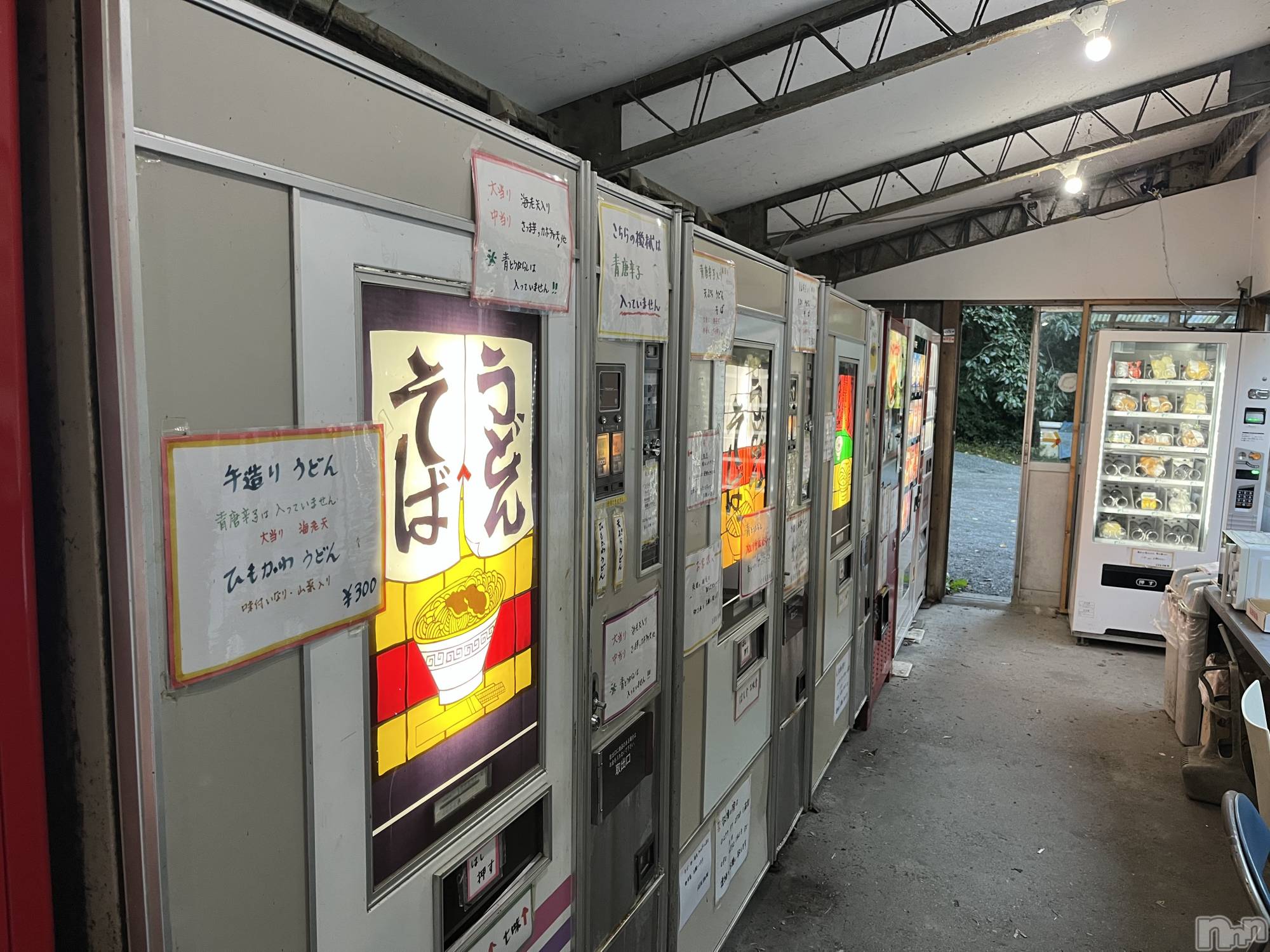 ��ë����Х��顦�����CLUB��Paladin(����֡��ѥ�ǥ���) ��2025ǯ10��10���̥�֥����֥�ȥ����ε���