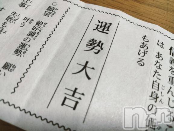 上田発人妻デリヘルBIBLE～奥様の性書～(バイブル～オクサマノセイショ～)☆ジュリ☆(27)の2025年1月7日写メブログ「2025年」