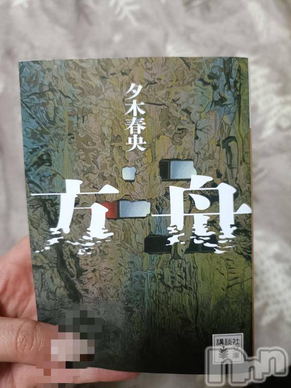 上田発デリヘルBIBLE～奥様の性書～(バイブル～オクサマノセイショ～)☆ジュリ☆(27)の2026年2月11日写メブログ「久々更新」