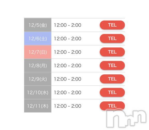新潟デリヘル奥様特急 新潟店(オクサマトッキュウニイガタテン)きよら(27)の2025年11月14日写メブログ「はやくも」