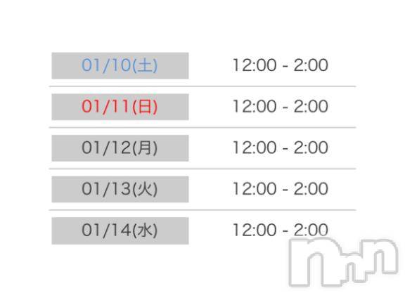 新潟デリヘル奥様特急 新潟店(オクサマトッキュウニイガタテン)きよら(27)の2025年12月29日写メブログ「次回出勤」