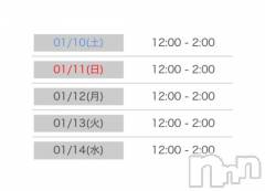新潟デリヘル奥様特急 新潟店(オクサマトッキュウニイガタテン) きよら(27)の12月29日写メブログ「次回出勤」