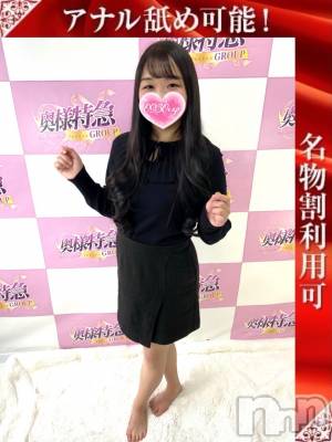 きよら(27) 身長156cm、スリーサイズB95(G以上).W59.H87。新潟デリヘル 奥様特急 新潟店(オクサマトッキュウニイガタテン)在籍。