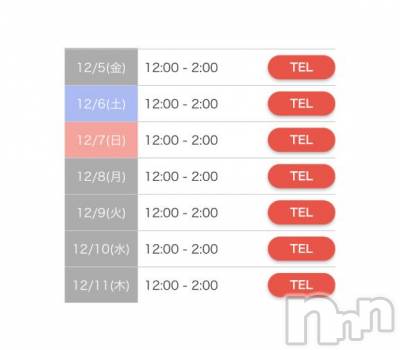新潟デリヘル 奥様特急 新潟店(オクサマトッキュウニイガタテン) きよら(27)の11月14日写メブログ「はやくも」