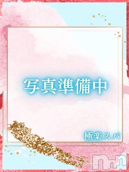 茉莉