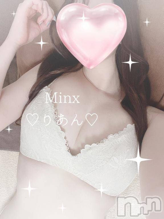新潟デリヘルMinx(ミンクス) 莉杏【新人】(25)の12月15日写メブログ「忘れられない日に♡」
