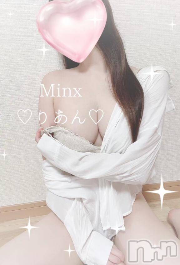 新潟デリヘルMinx(ミンクス) 莉杏【新人】(25)の2月9日写メブログ「たくさん感じてね🍌㊙️」