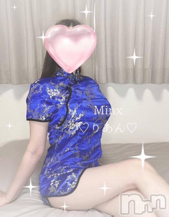 新潟デリヘルMinx(ミンクス) 莉杏【新人】(25)の2月11日写メブログ「発情期」