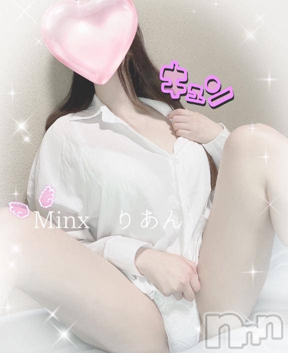 新潟デリヘルMinx(ミンクス) 莉杏【新人】(25)の3月10日写メブログ「独り占めしちゃぅ…㊙️」