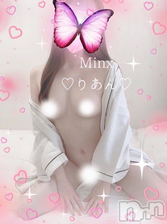 新潟デリヘルMinx(ミンクス) 莉杏【新人】(25)の3月11日写メブログ「りあんの全部感じて…♡」