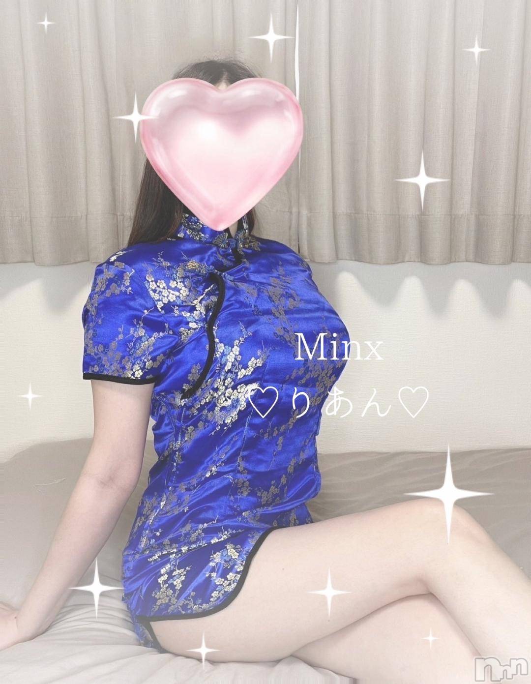 新潟デリヘルMinx(ミンクス)莉杏【新人】(25)の2024年11月18日写メブログ「柔らかさ全開⁉️ 超バキュームフ◯ラ⁉️」