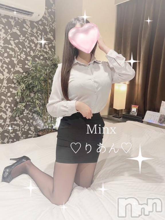 新潟デリヘルMinx(ミンクス)莉杏【新人】(25)の2025年2月8日写メブログ「ねっとり…とろとろ」