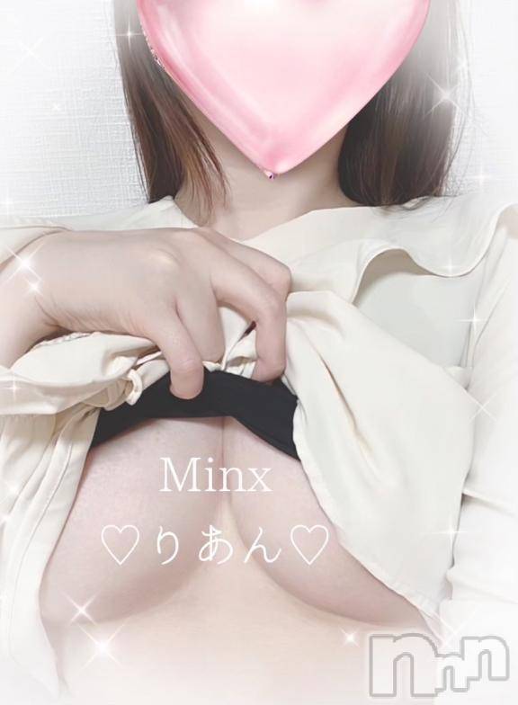 新潟デリヘルMinx(ミンクス)莉杏【新人】(25)の2025年3月7日写メブログ「りあんだよ🌷」