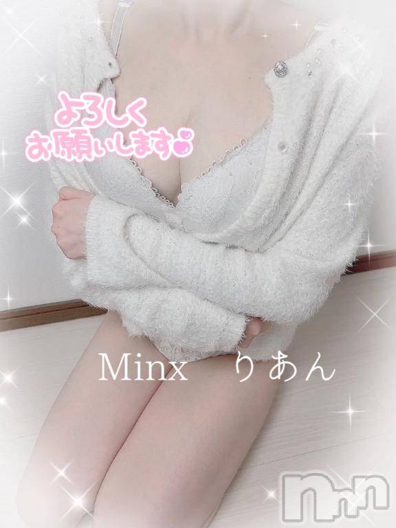 新潟デリヘルMinx(ミンクス)莉杏【新人】(25)の2025年3月9日写メブログ「㊙️イキ狂っちゃぅ…」