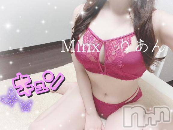 新潟デリヘルMinx(ミンクス)莉杏【新人】(25)の2025年3月10日写メブログ「退勤しました🐈‍⬛」
