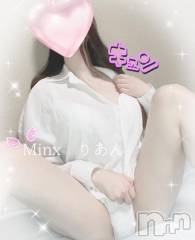 新潟デリヘルMinx(ミンクス) 莉杏【新人】(25)の3月10日写メブログ「独り占めしちゃぅ…㊙️」
