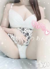 新潟デリヘルMinx(ミンクス) 莉杏【新人】(25)の3月11日写メブログ「🔞濃厚なの…シよ？」