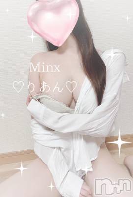 新潟デリヘル Minx(ミンクス) 莉杏【新人】(25)の11月18日写メブログ「禁断の関係…♡」