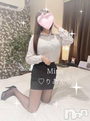 新潟デリヘル Minx(ミンクス) 莉杏【新人】(25)の2月8日写メブログ「ねっとり…とろとろ」