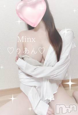 新潟デリヘル Minx(ミンクス) 莉杏【新人】(25)の2月9日写メブログ「たくさん感じてね🍌㊙️」