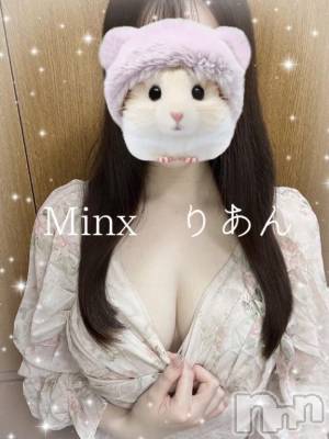 新潟デリヘル Minx(ミンクス) 莉杏【新人】(25)の3月8日写メブログ「おはよう🐰」
