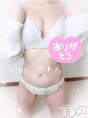 新潟デリヘル Minx(ミンクス) 莉杏【新人】(25)の3月9日写メブログ「ありがとう🏩」